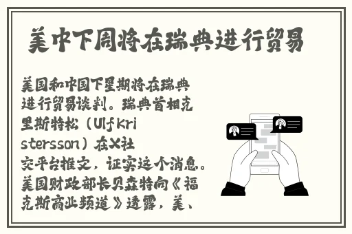 美国大片在线观看